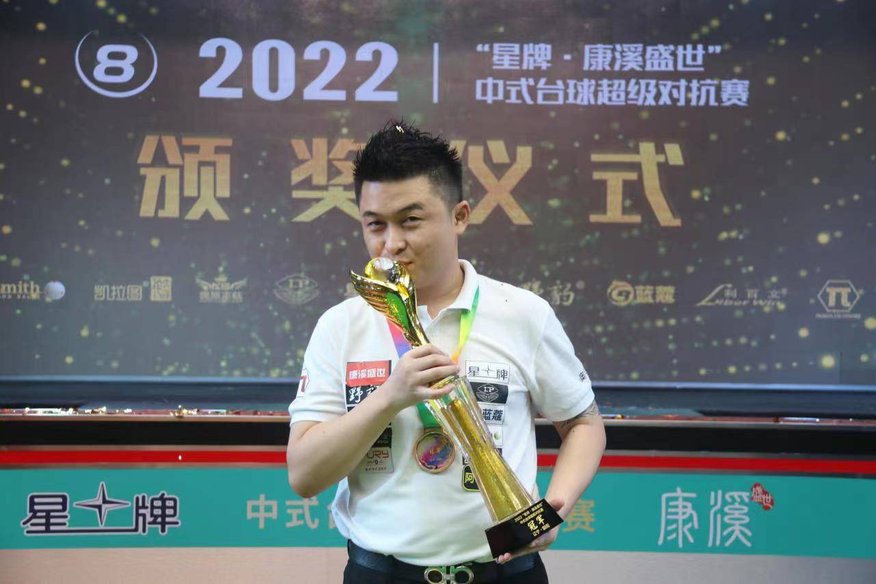 完美收官的 完美收官的