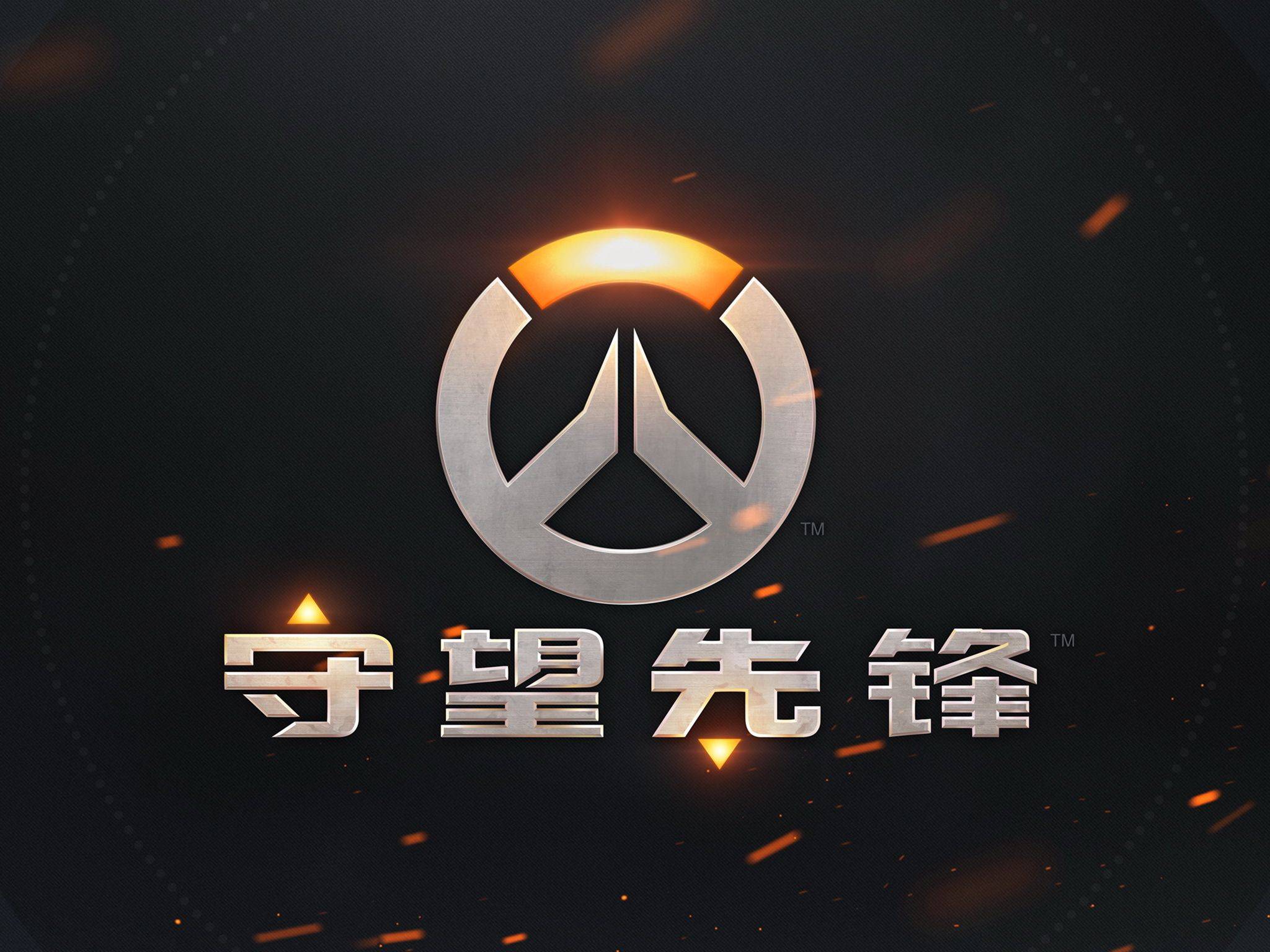 进先进的执 进先进的执