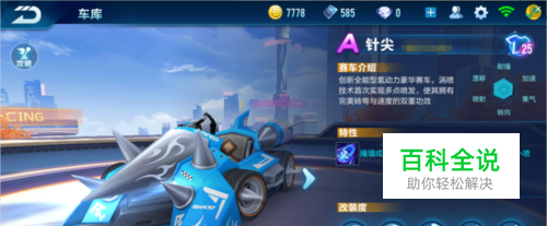 虽然美俄关 虽然美俄关