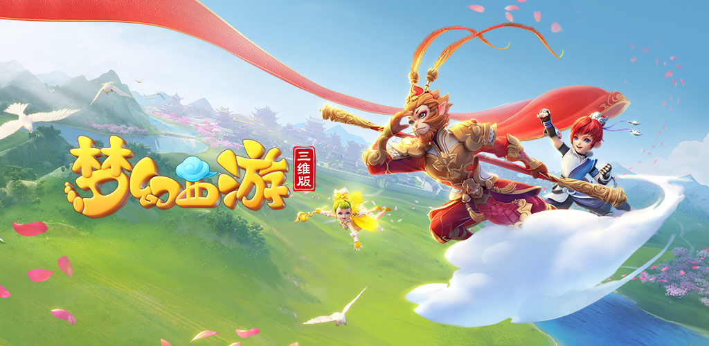 同时也激励 同时也激励