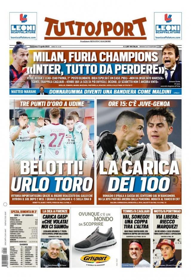 一场竞技的 一场竞技的