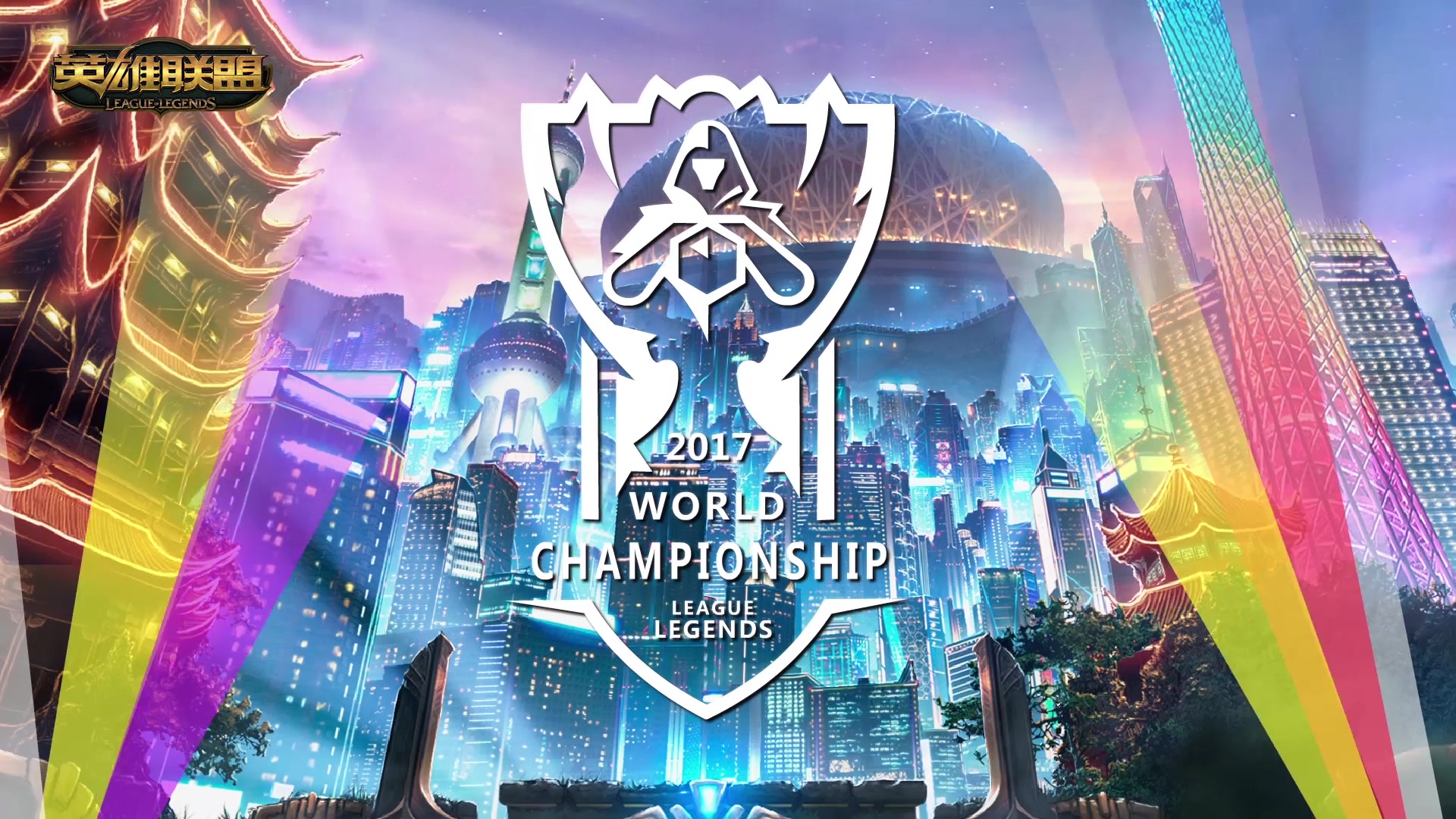 赛开始前顺 赛开始前顺