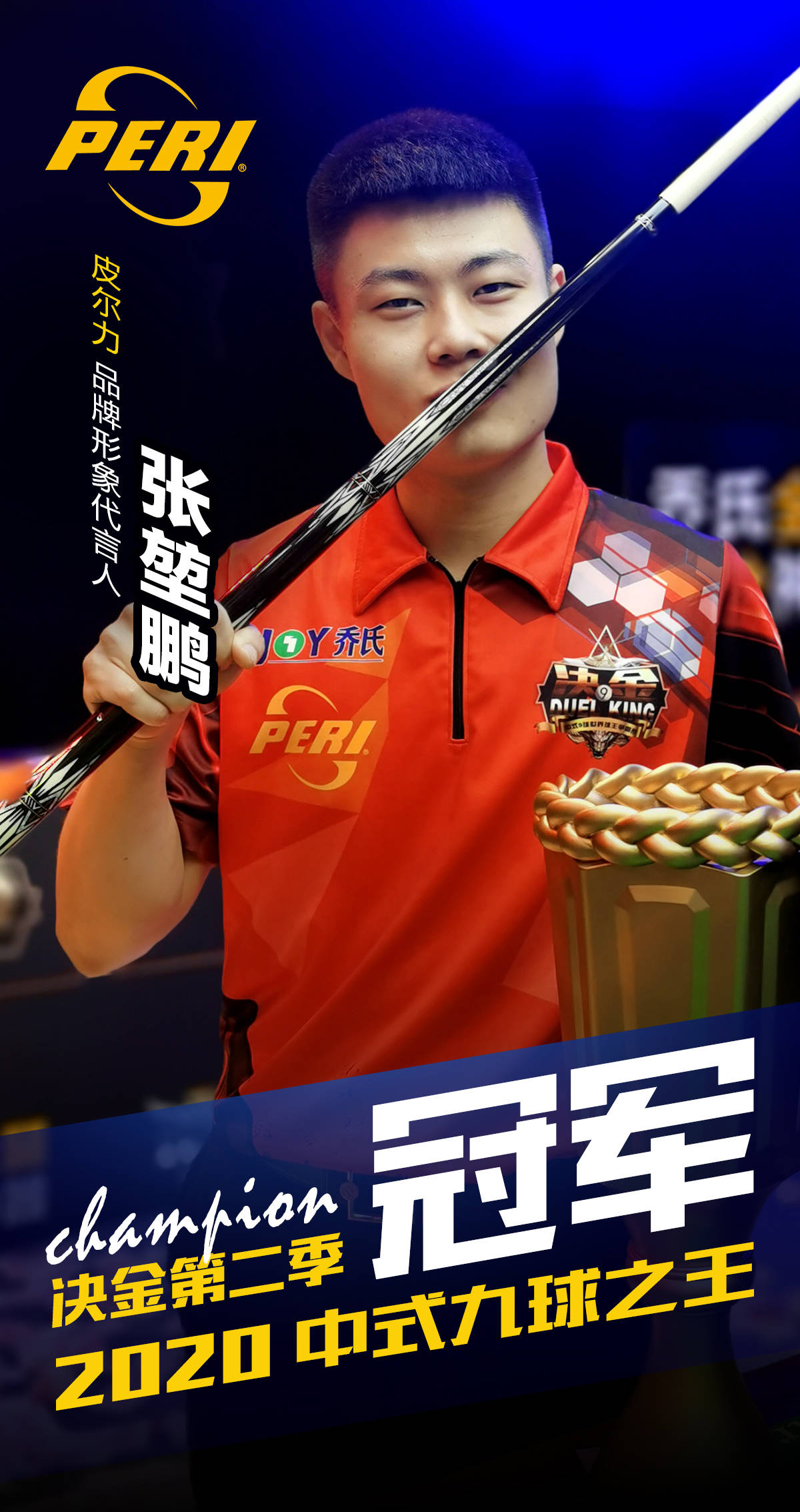 发表声明 发表声明