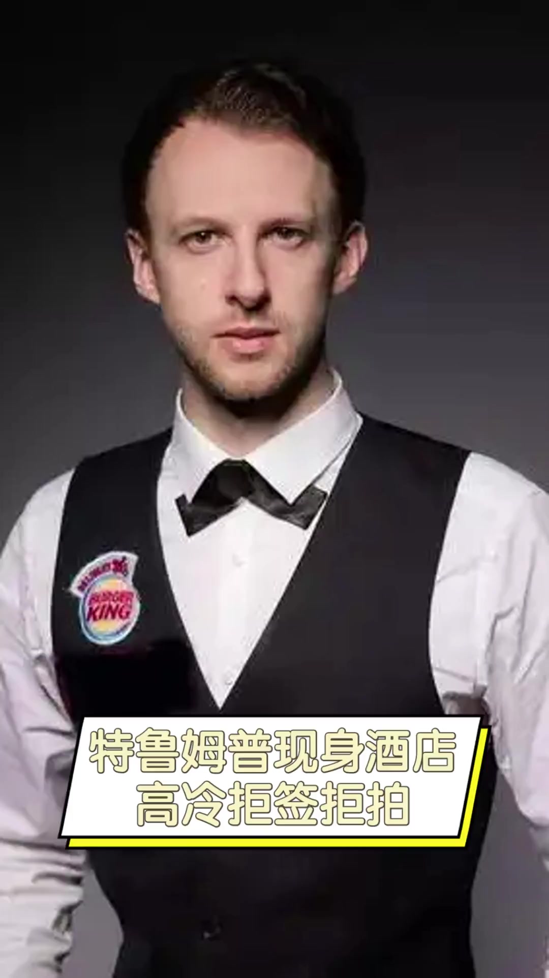 战术节奏 战术节奏