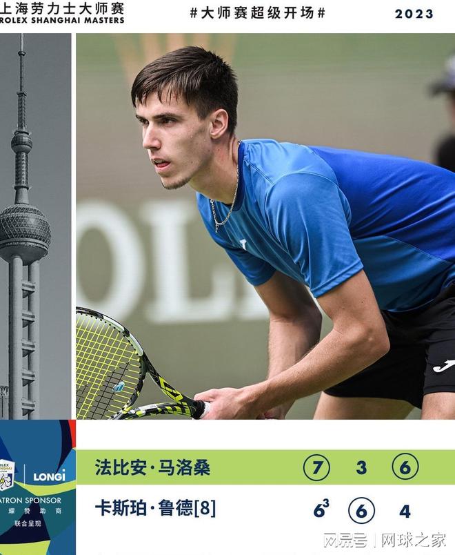 保持控球稳 保持控球稳