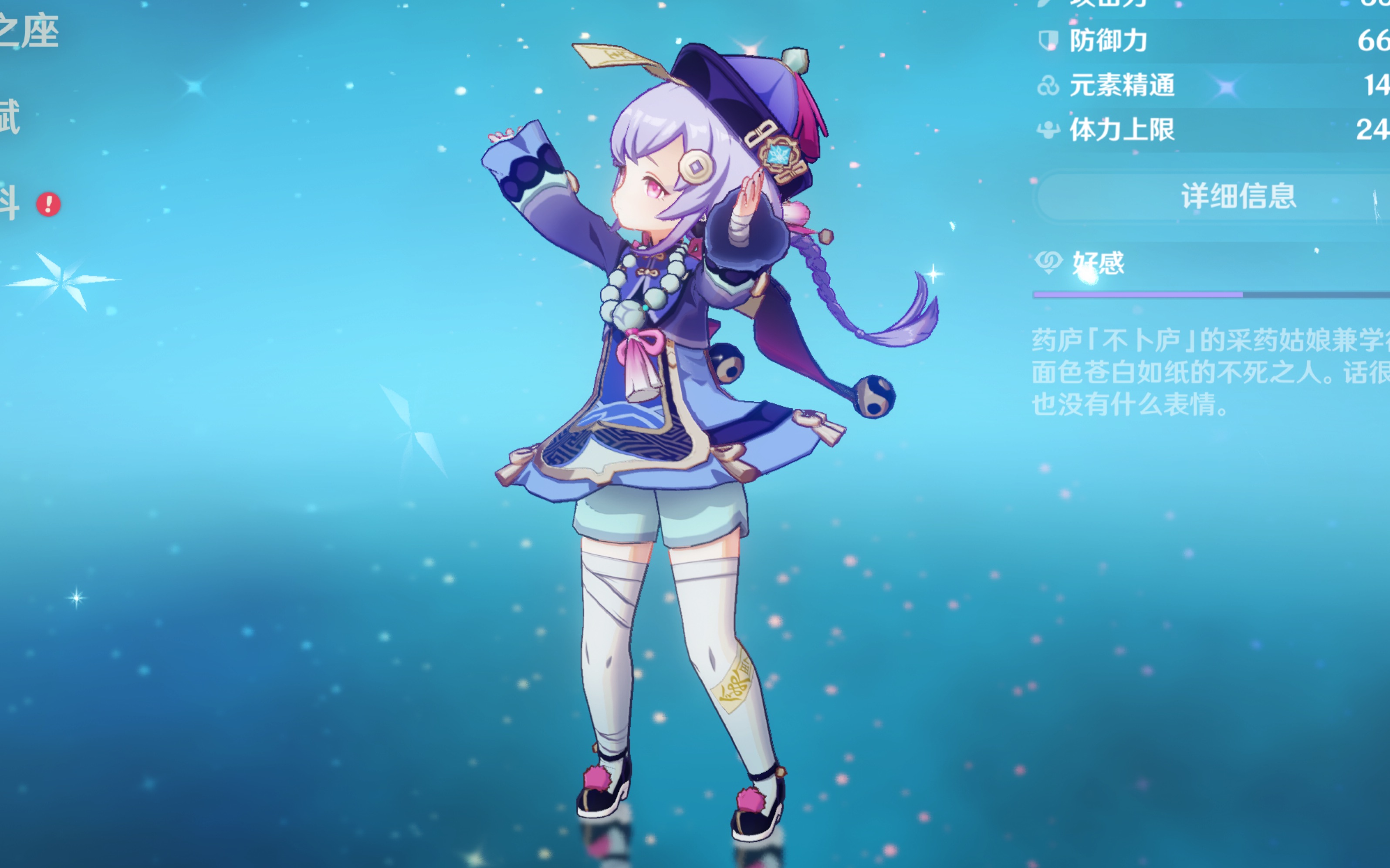 此在足球道 此在足球道