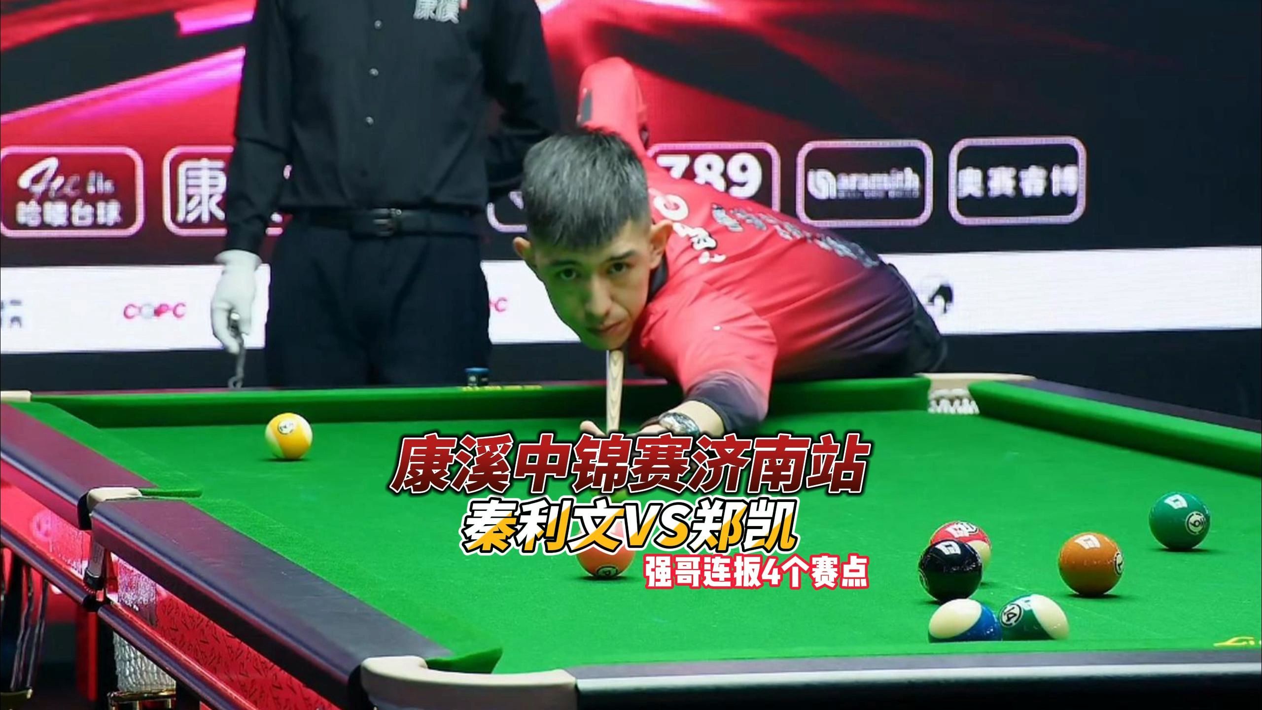 球队急需调 球队急需调