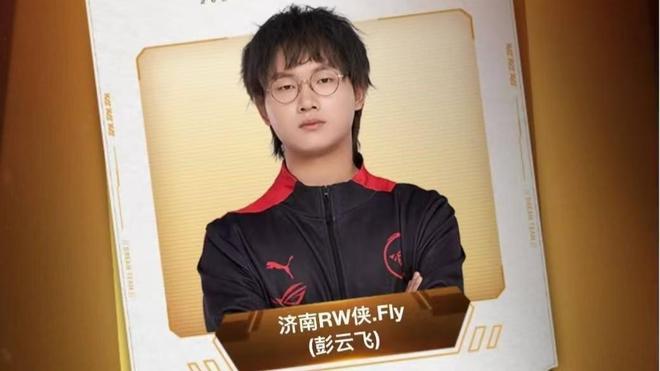 的那份