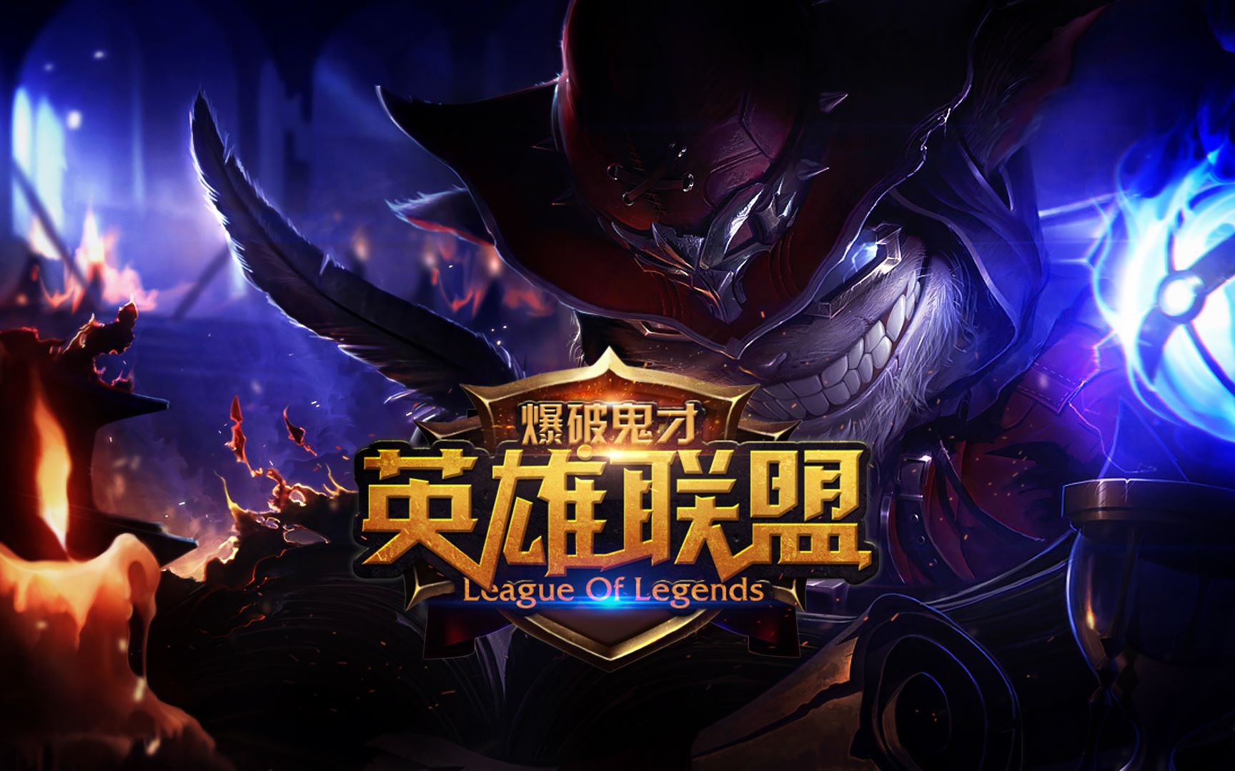 成為火腿隊 成為火腿隊