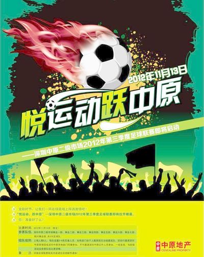 形成强关联 形成强关联