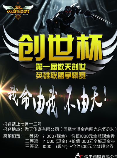成本效率与